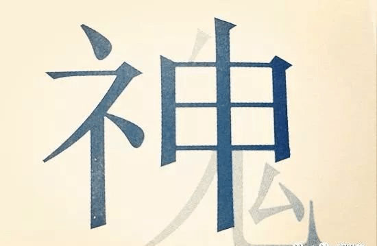 成语易什么什么处成语_成语故事简笔画(3)