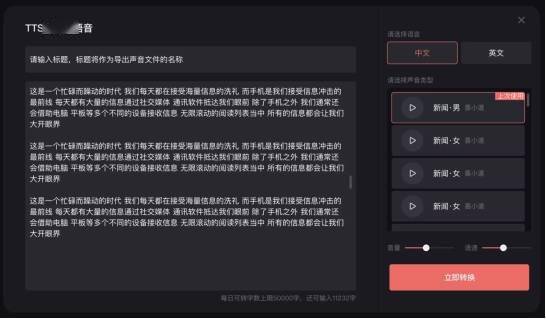 喜马拉雅为创作者打造创作工具包，让音频创作更便捷更智能