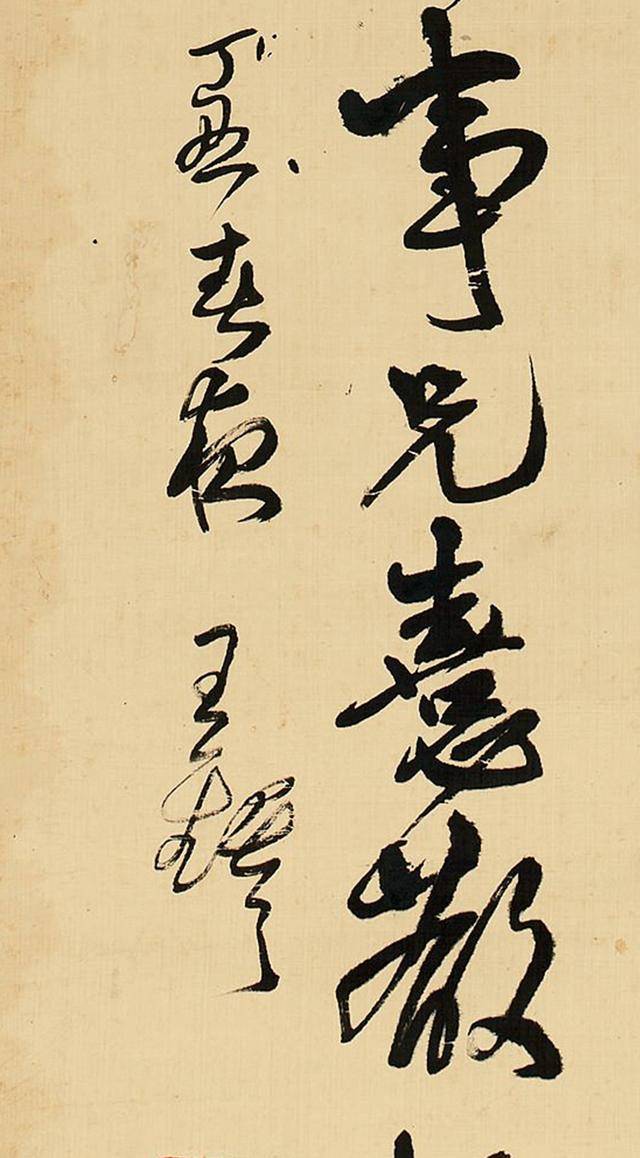 王鐸1637年行書臨靜息帖 綾本 立軸