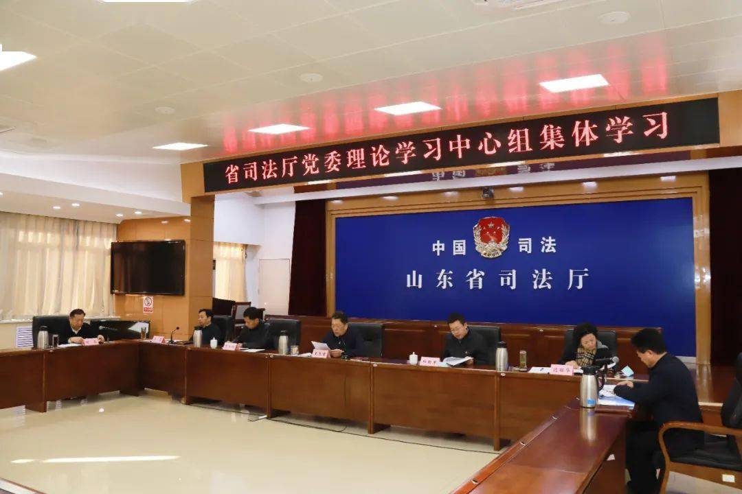 山东省司法厅图片