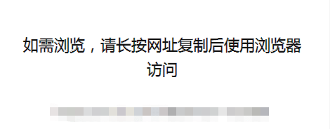 微信重大變化，點開就能用 科技 第5張