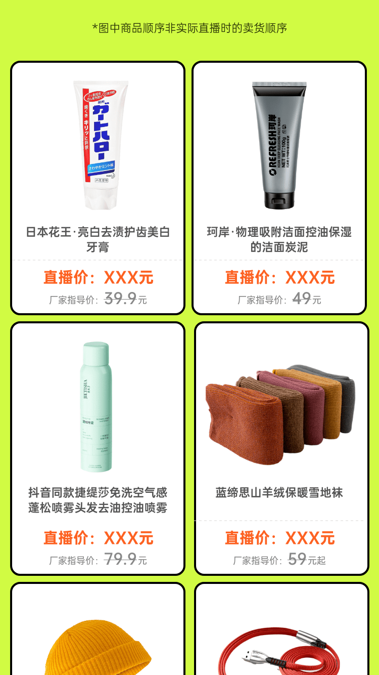 品质好物实用款 325176090cb249e39274641297709fa6.png