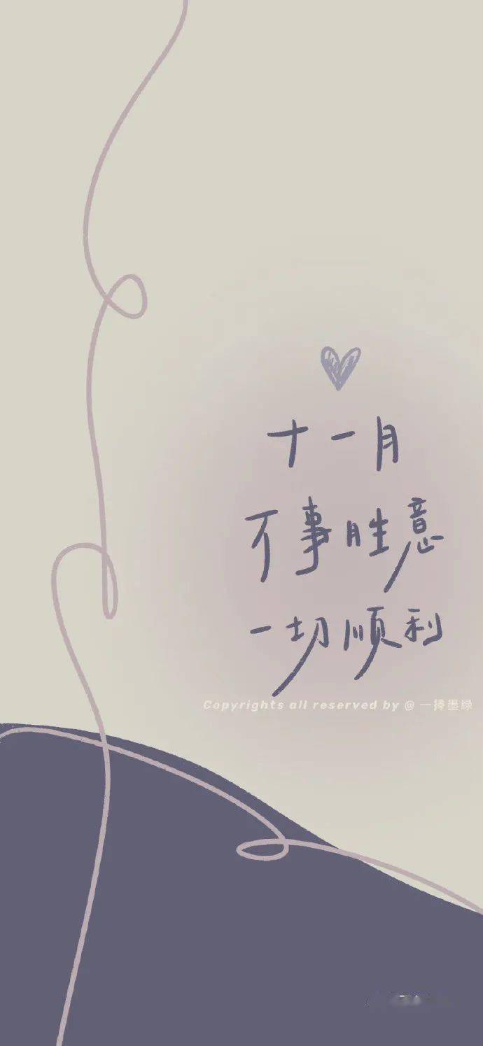 什么才是爱的文案 44b6830628af40f6afa8db593905c94f.jpeg