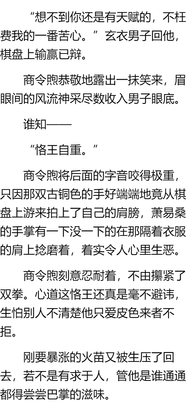 无辜简谱_无辜表情包(4)