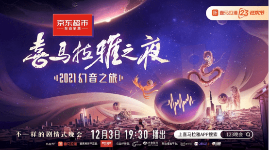 喜马拉雅为创作者打造创作工具包，让音频创作更便捷更智能