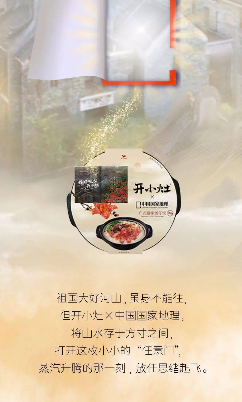 风土|如果给你一扇任意门，你最想去哪里？