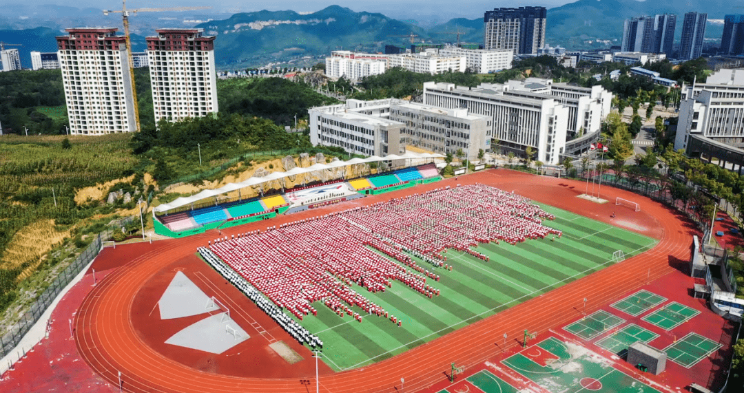 的市级课题开题报告会在大方县贵阳一中金塔英才学校举行,此课题也是