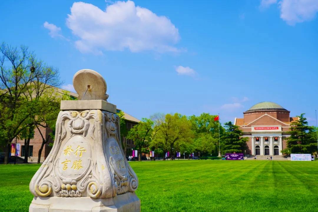清华大学八大景点图片图片