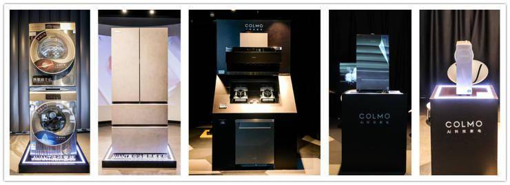 COLMO,一份探索未来的邀约...