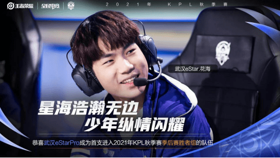 魔王|KPL常规赛第三轮总结：eStar依旧“大魔王”AG超玩会状态令人担忧