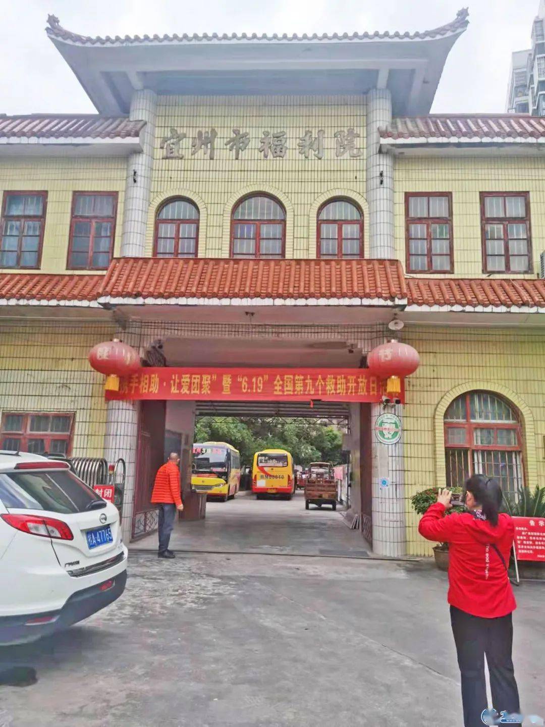 2021年11月30日,宜州区社会福利院由原城北龙江街旧址搬迁至宜州城西