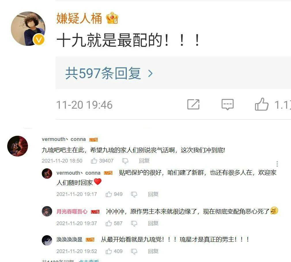 成功|《偷星九月天》，爷的意难平