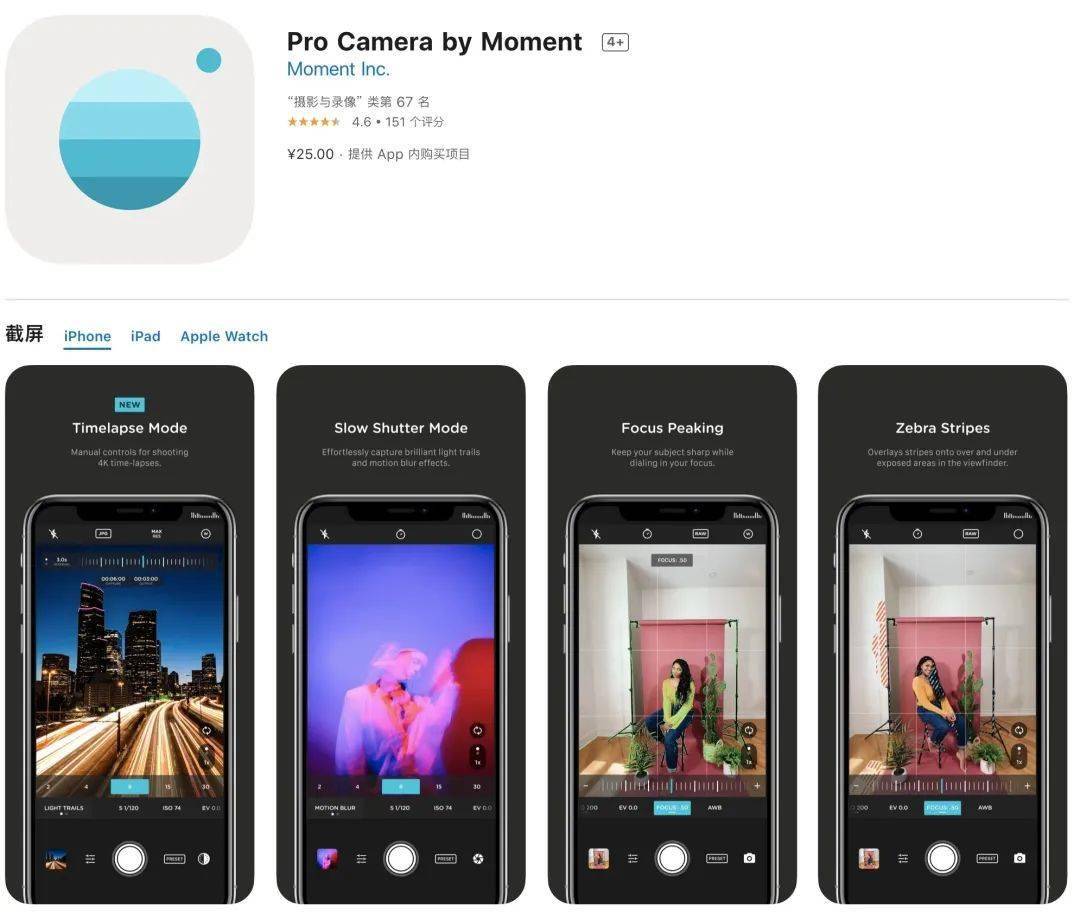 苹果成中国市场最大智能手机厂商 / 微信进一步放开外链访问 / 抖音将推短剧付费功能