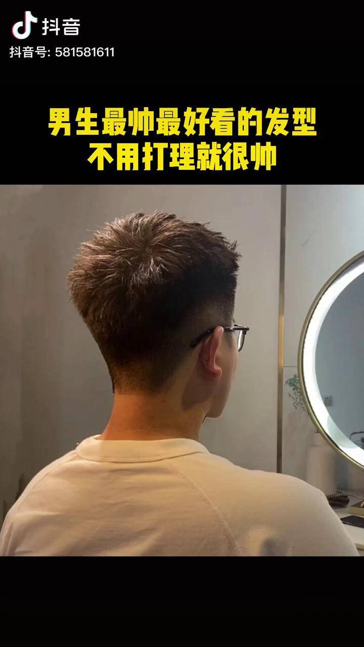 男生后脑勺发型这样剪