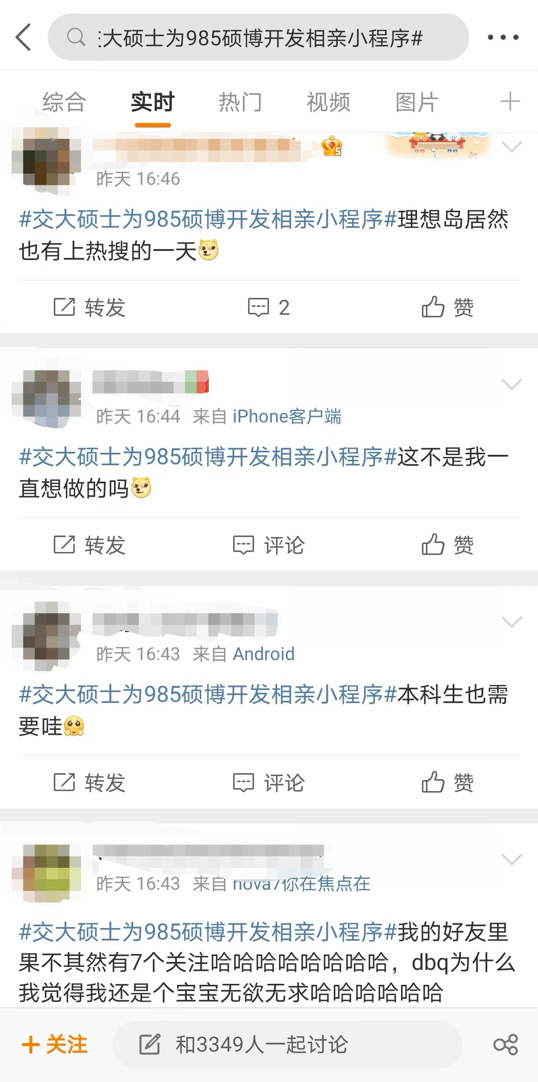 人间清醒！哈佛女硕士相亲平台找对象，霸气回应：自己不主动，等来的可能是…