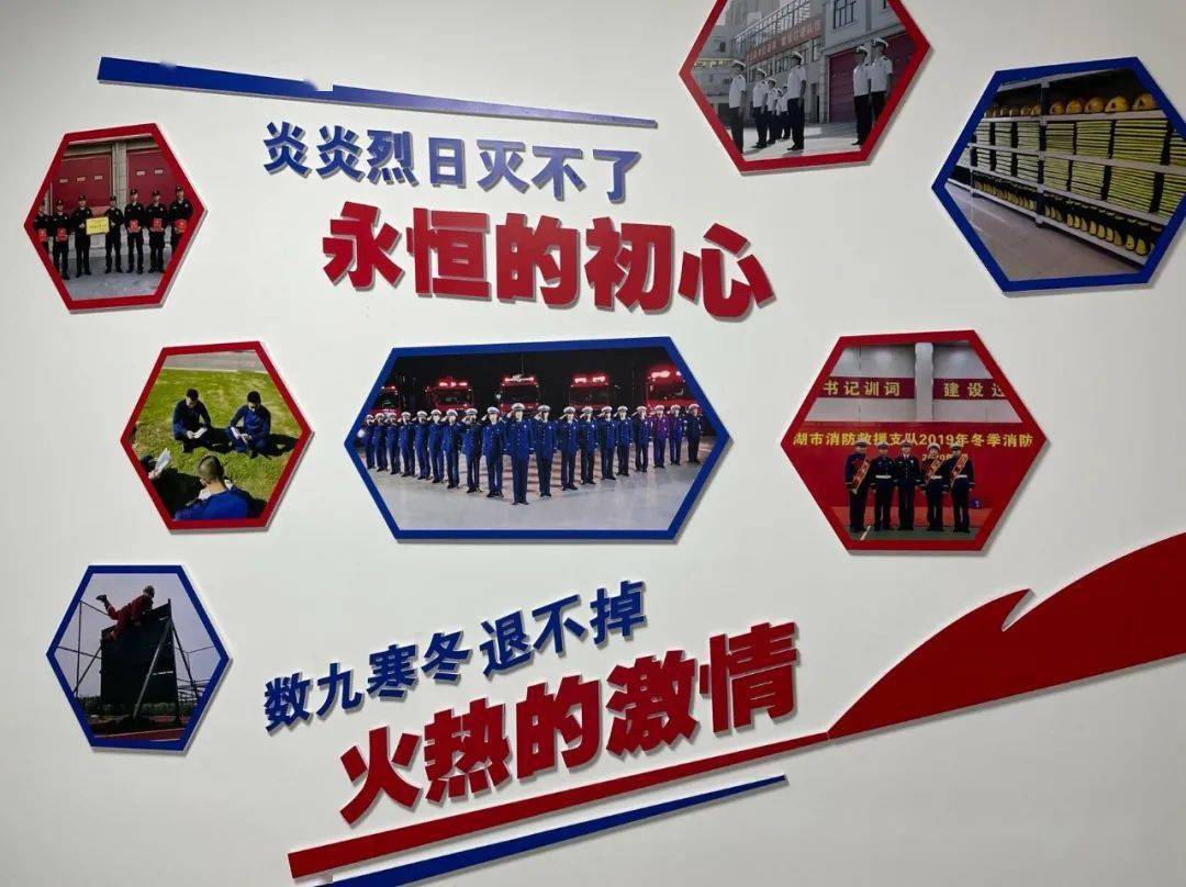走进消防站致敬逆行者