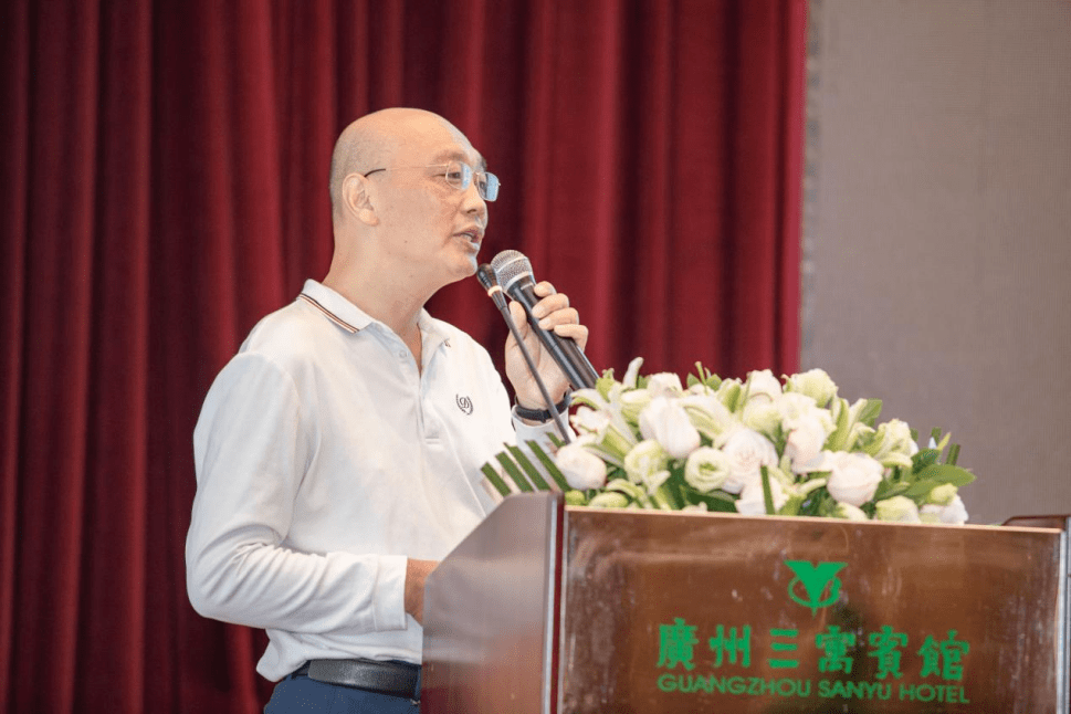 2021广东省绿色矿业发展论坛在广州召开_肖祥平_刘长林_行业