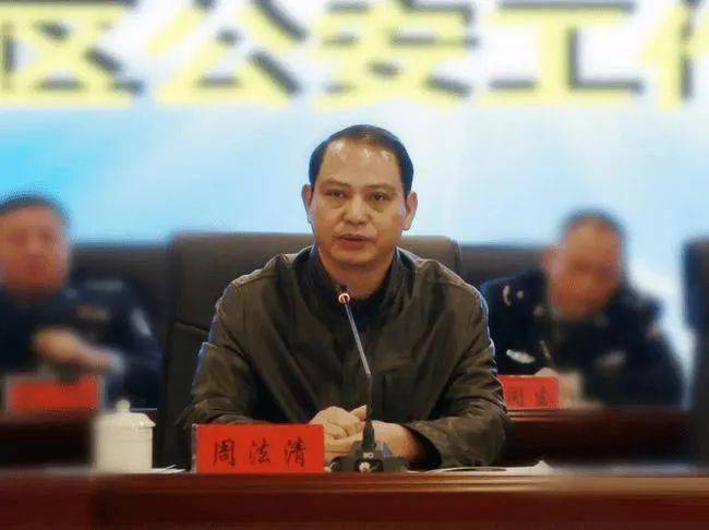 因主动投案而获得从轻处理的,还有衡阳市蒸湘区委原书记周法清.