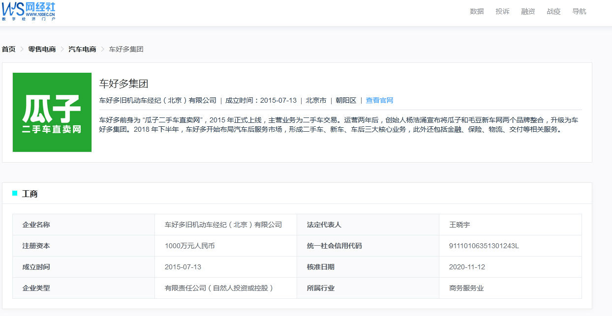 cdac3a72c1dd4dc3a1a78496c7b4e7c2.png