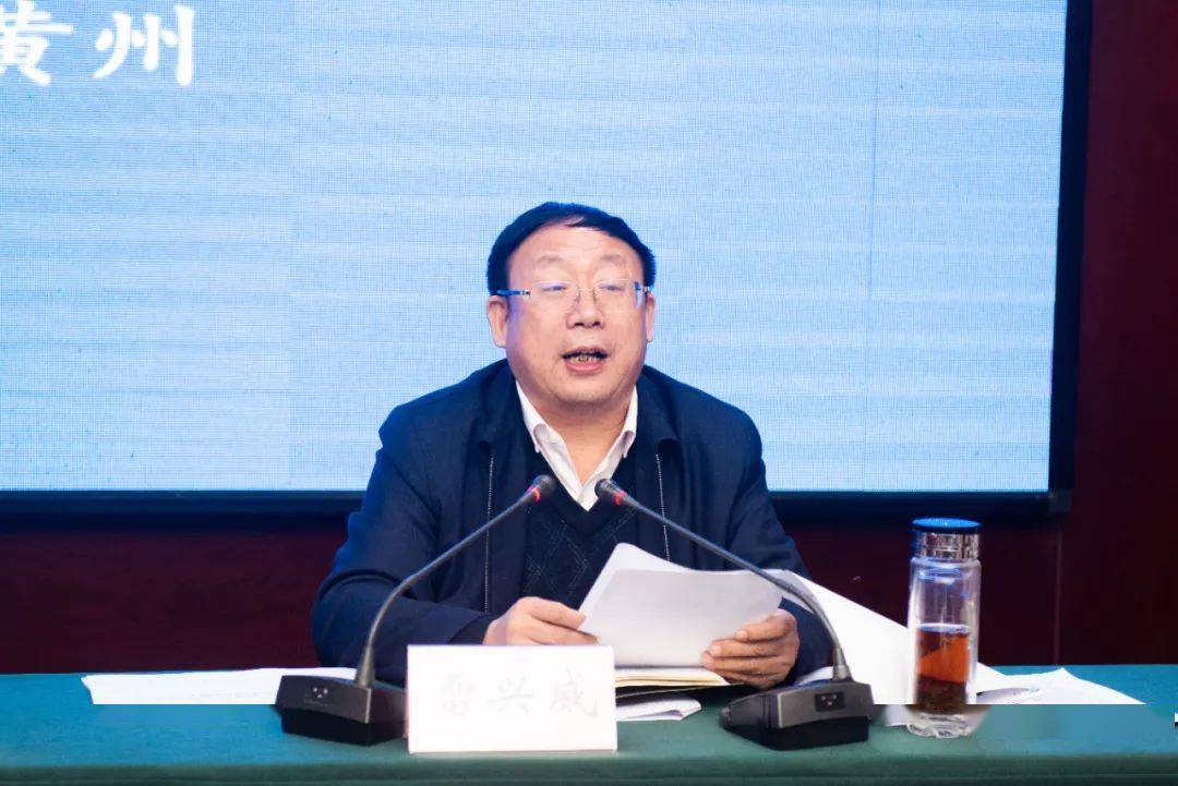 黄冈市培育新青年振兴新农村现场推进会召开_乡村_发展_何飞