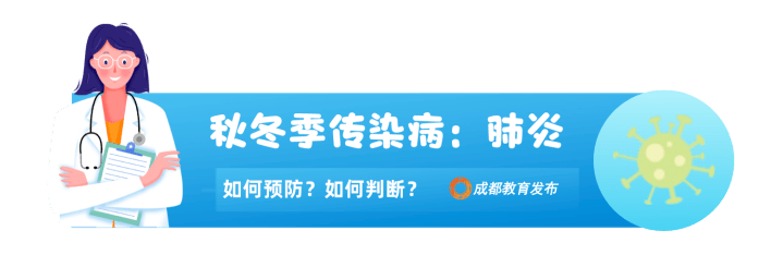 病毒|真冷警告！别让这些病毒趁虚而入