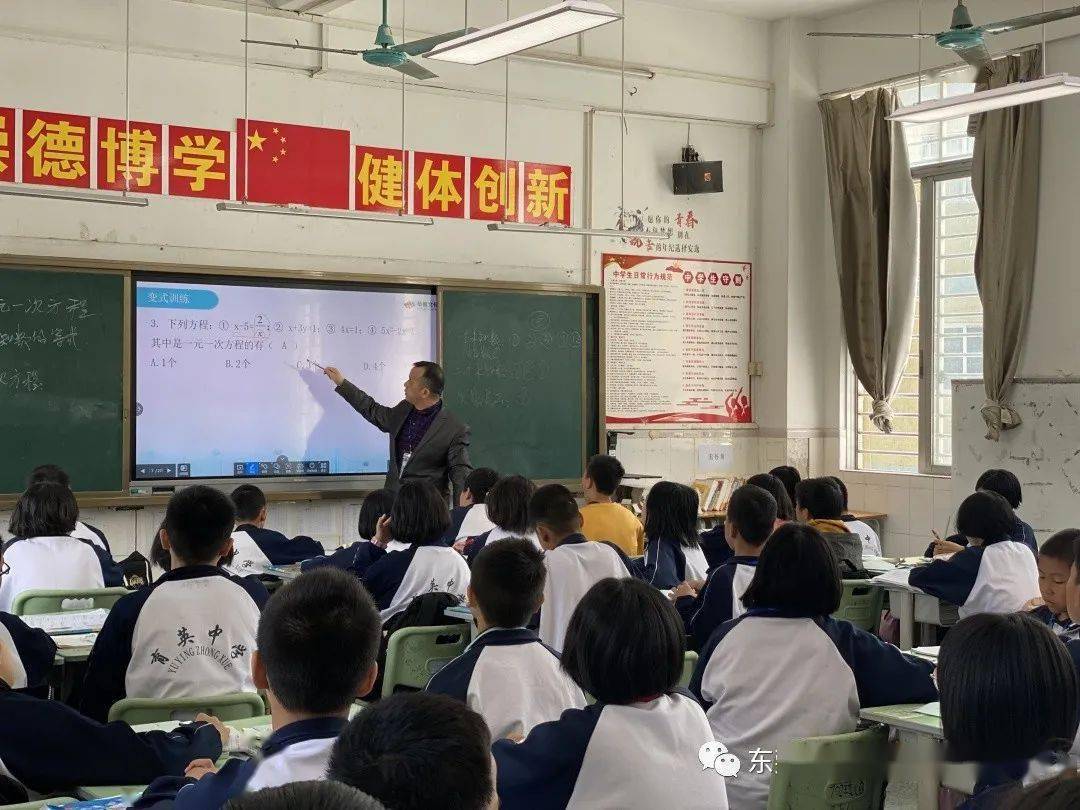 东莞市黄江育英初级中学勿忘初心做最美生本教育