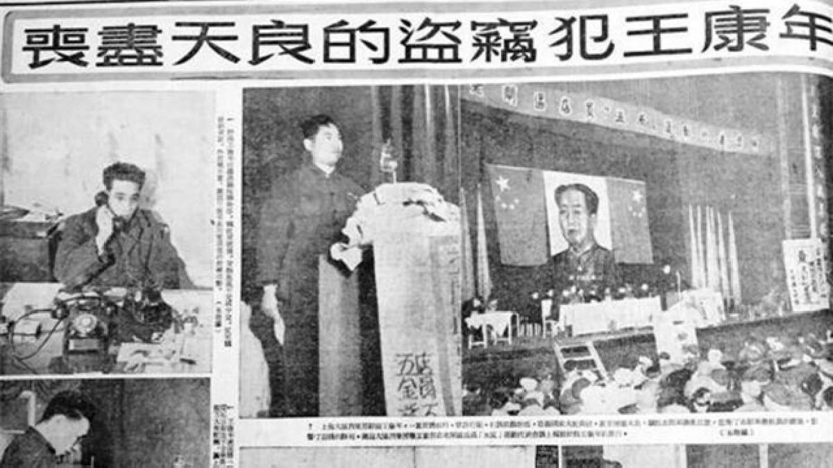 1951年王康年卖给中国人民志愿军假药后来是什么下场