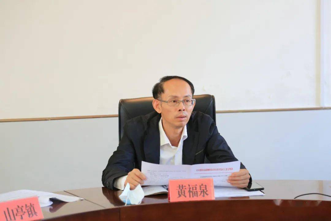 经开区创城模拟测评整改会暨迎检工作推进会召开_黄福泉_问题_ptmlba