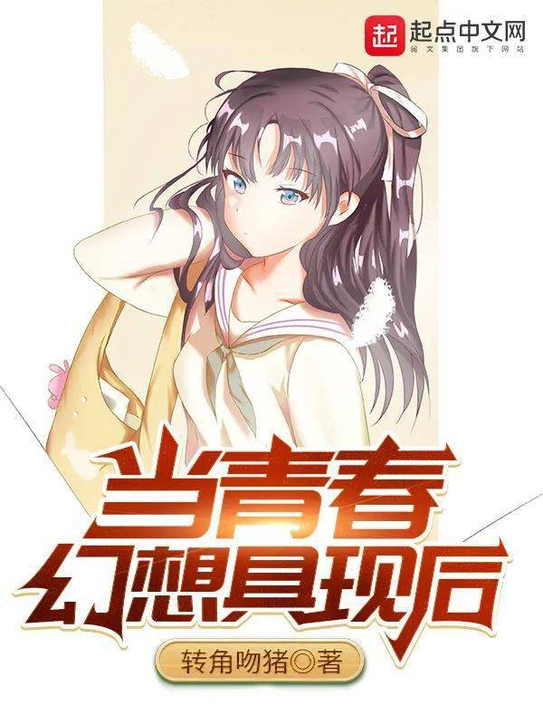 閱文·探照燈書評人好書榜11月入圍類型小說發佈