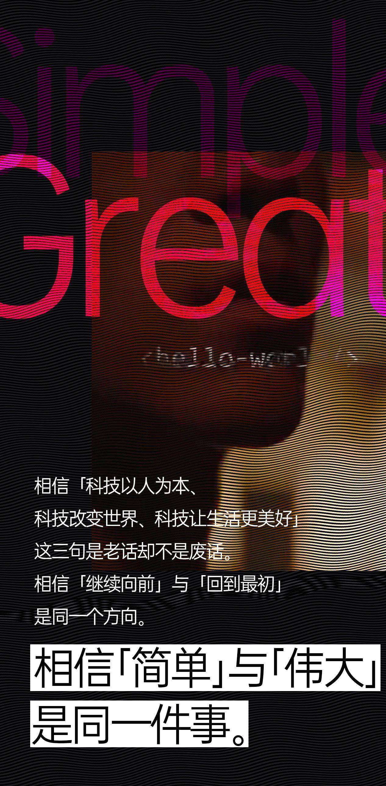 科技圈 2021 的年终总结和未来计划是这样的 ……