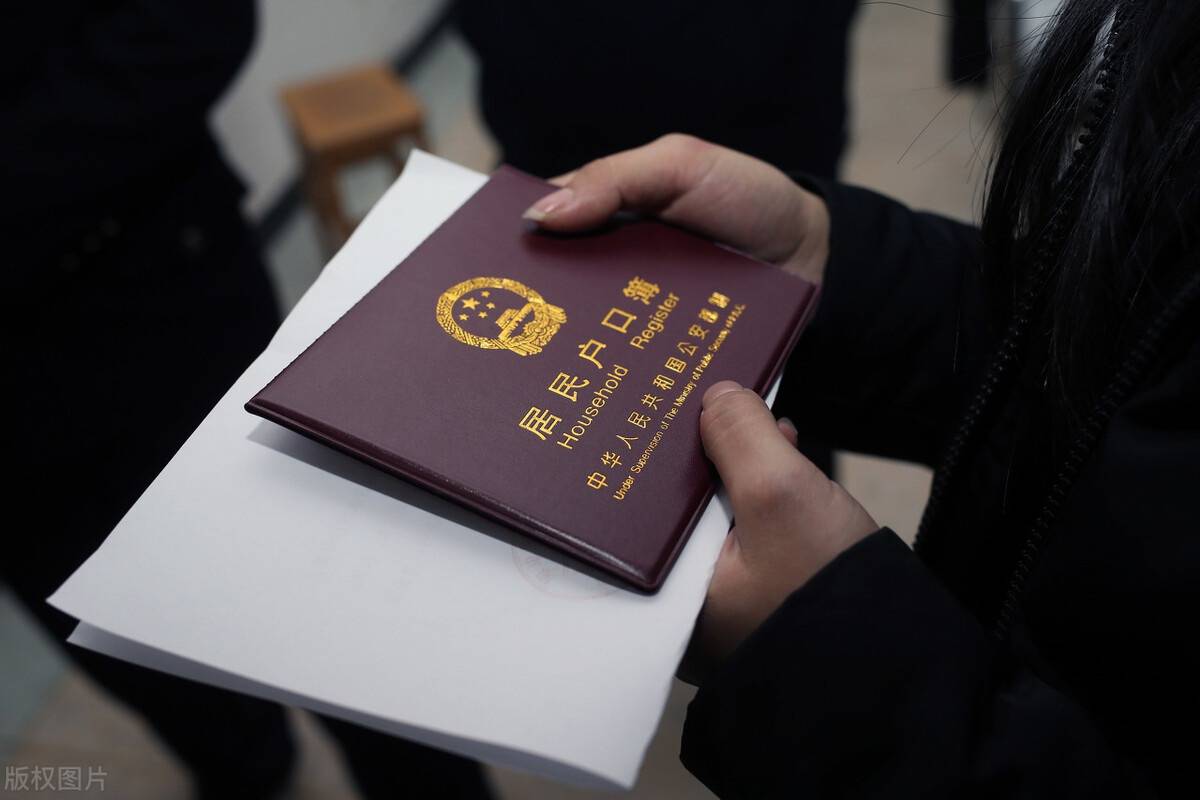 籍贯与户籍有什么区别?_户口_职位_所在地