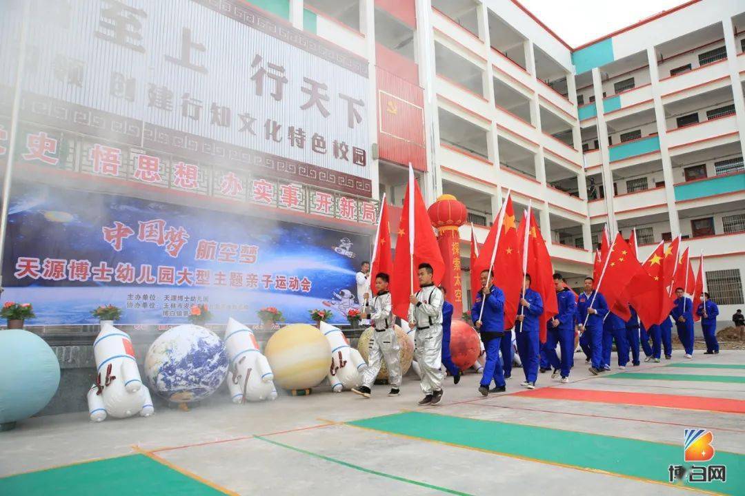 火箭飞碟行星航天飞机都齐了博白这些小朋友大开眼界