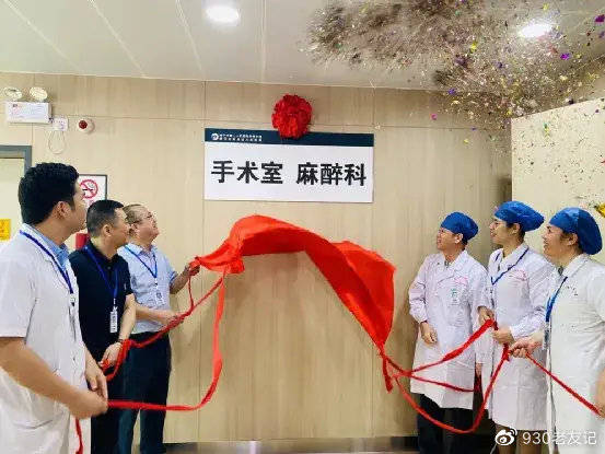 竞博APP成立医疗集团2年南宁市一医院带动多家卫生院新开科室(图4)