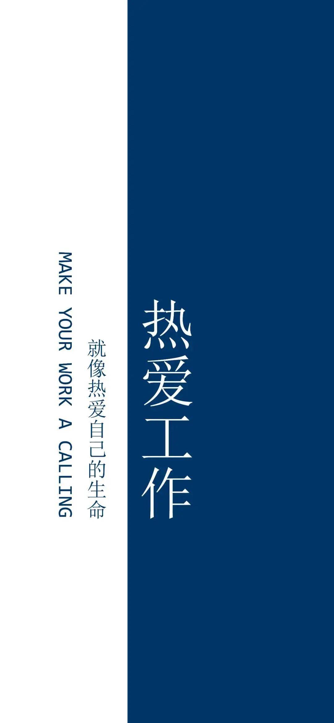 壁纸个性潮酷全面屏壁纸