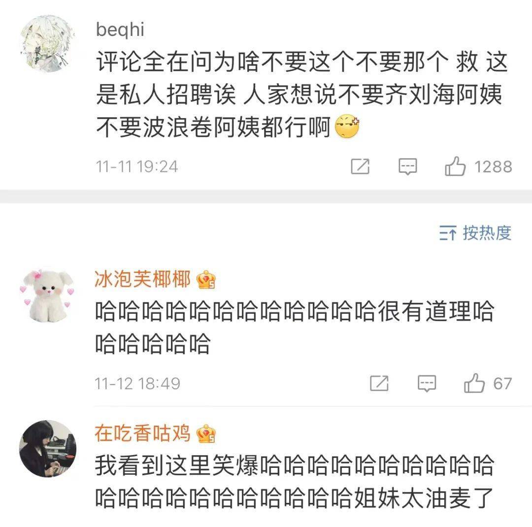 汤臣|“我在汤臣一品月入8w，跟刘亦菲做邻居…”啊啊啊请问还招人吗？！