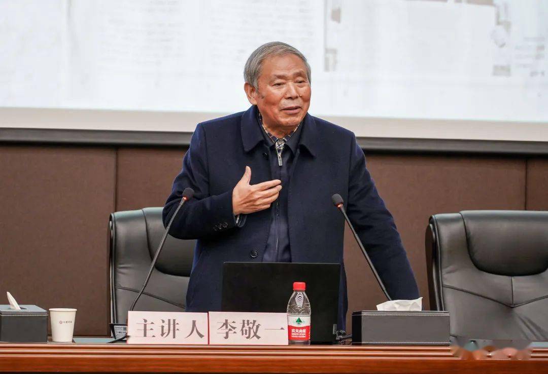 "名嘴"开讲!《百家讲坛》主讲人李敬一走进新洲