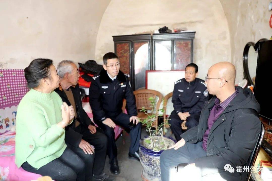 张强强同志深入师庄乡新四村开展驻村帮扶调研活动