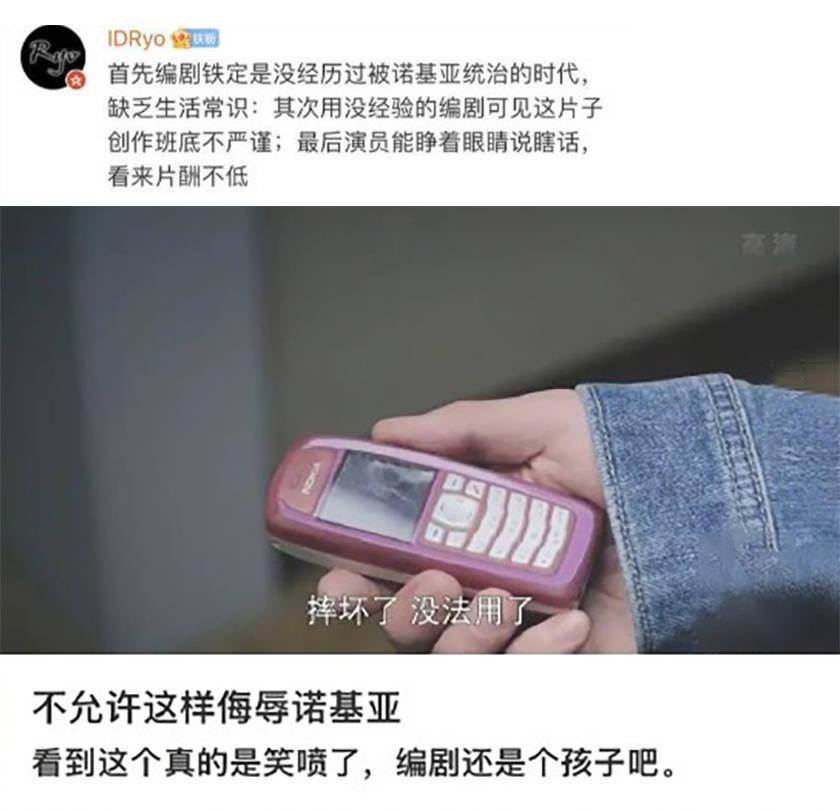 IT黑板报第28期：realme新机神似谷歌Nexus 6P，诺记一摔就坏