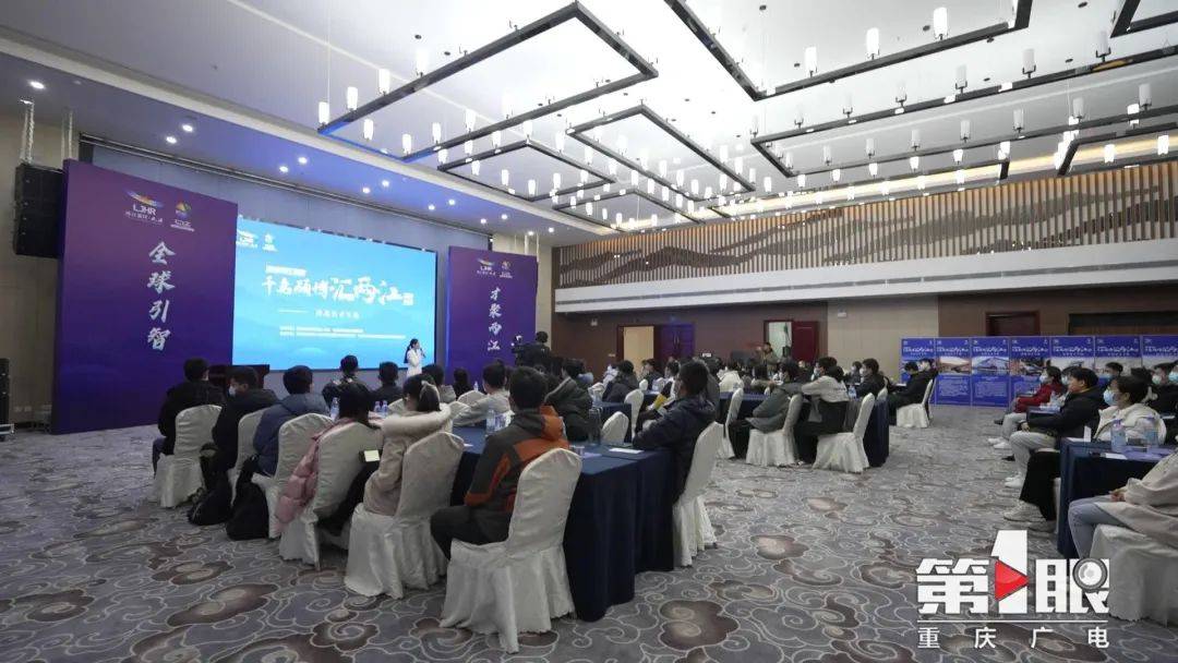西安提问 重庆回答！两江新区“云”上引才走进西北工业大学