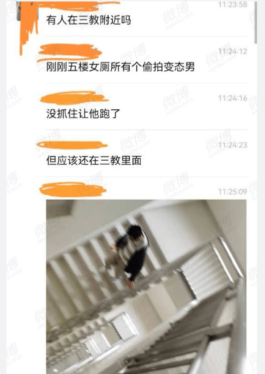 西南交通大学一名男生进入犀浦校区3号教学楼5楼女卫生间偷拍