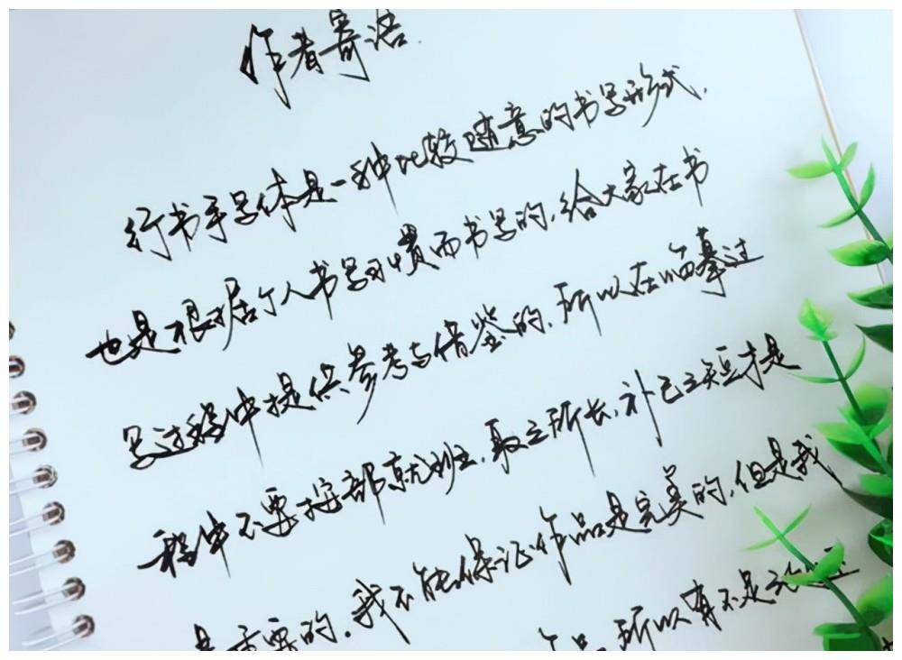 学生字迹太潦草,老师看完很无语,表示谁能看懂给500元