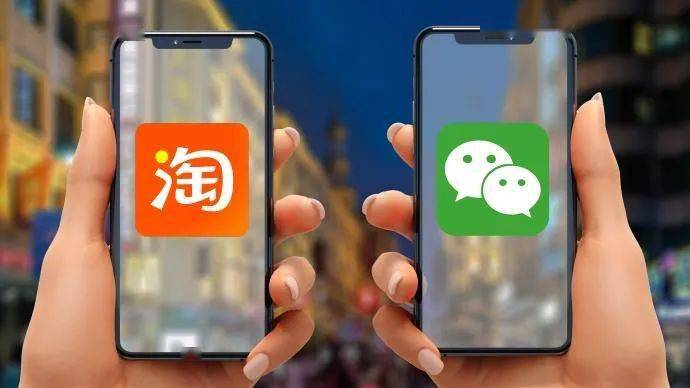 8年了！微信终于能直接打开淘宝链接