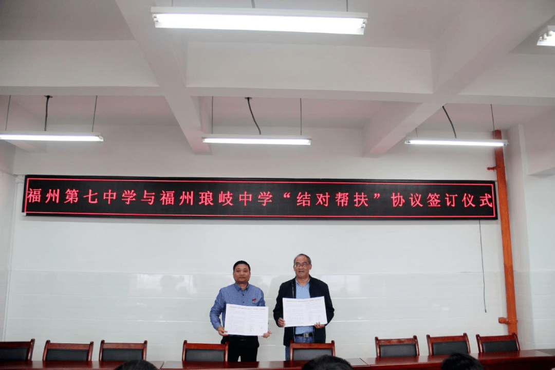 签约当天暨福州琅岐中学市级教学开放日,应琅岐中学邀请,邱晓兴校长