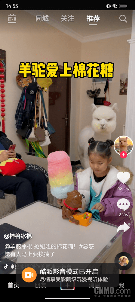 酷派COOL 20 Pro评测：追求极致的影音体验 一款令人愉悦的休闲神器