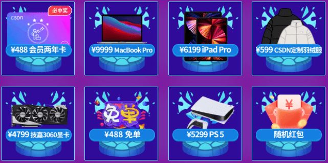 魔盒来袭｜终极薅羊毛清单，看完这篇才真的不后悔！