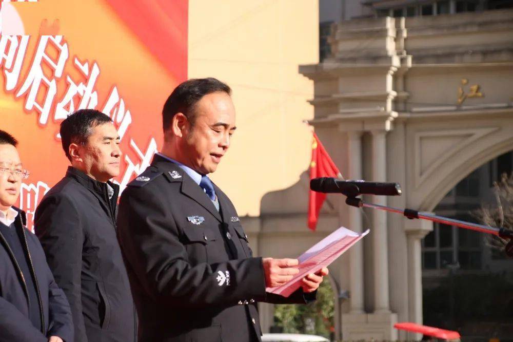 仪式上,文县司法局党组书记,局长毛建明宣读了《文县2021年"12.