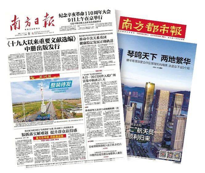 动动手指领福利！报纸流量全搞定