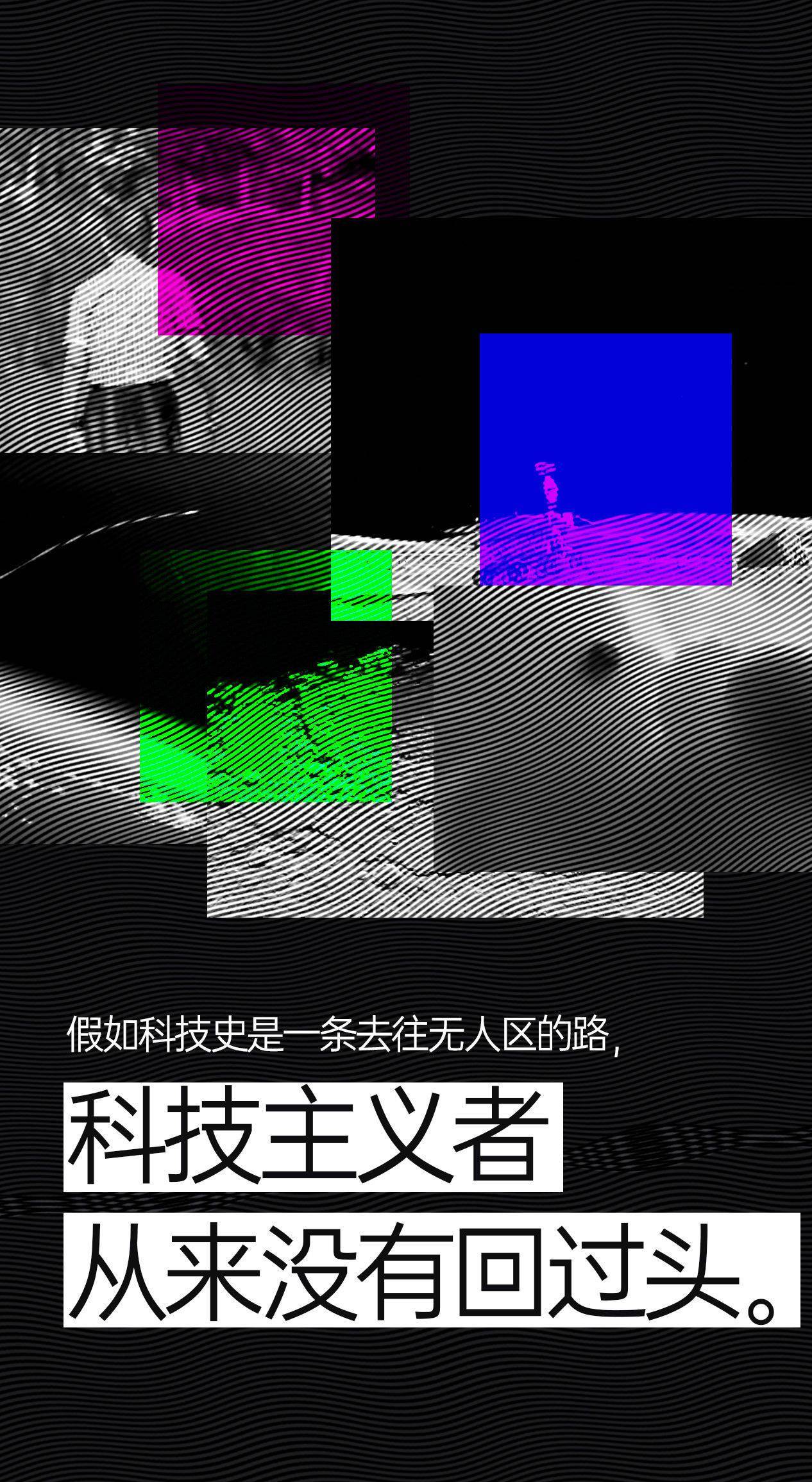 科技圈 2021 的年终总结和未来计划是这样的 ……