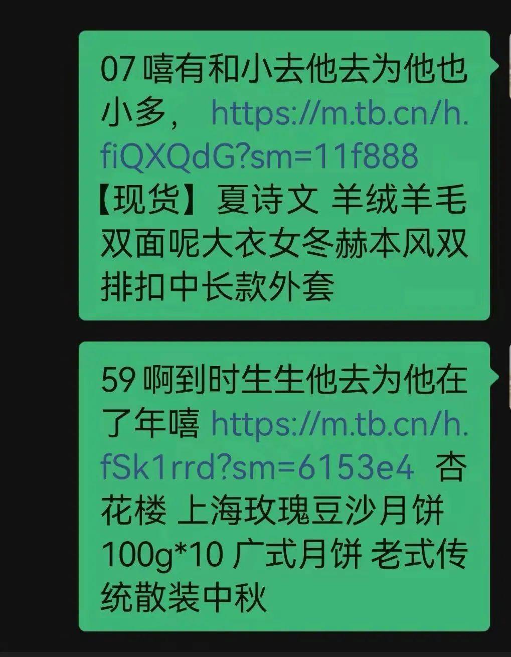 8年了！微信终于可打开淘宝了！