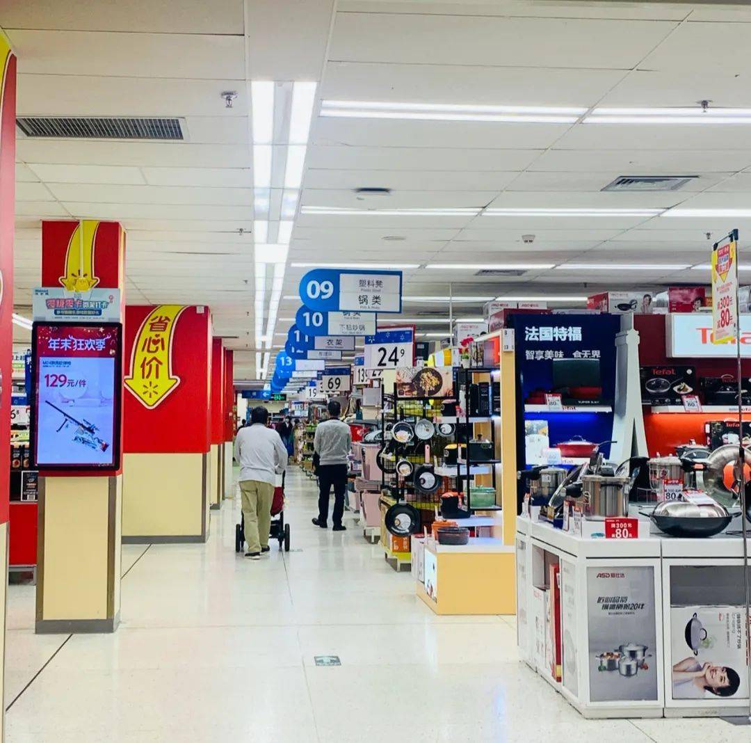再见广东第一家沃尔玛宣布结业
